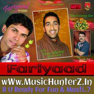 Fariyaad-Manoj Sharma